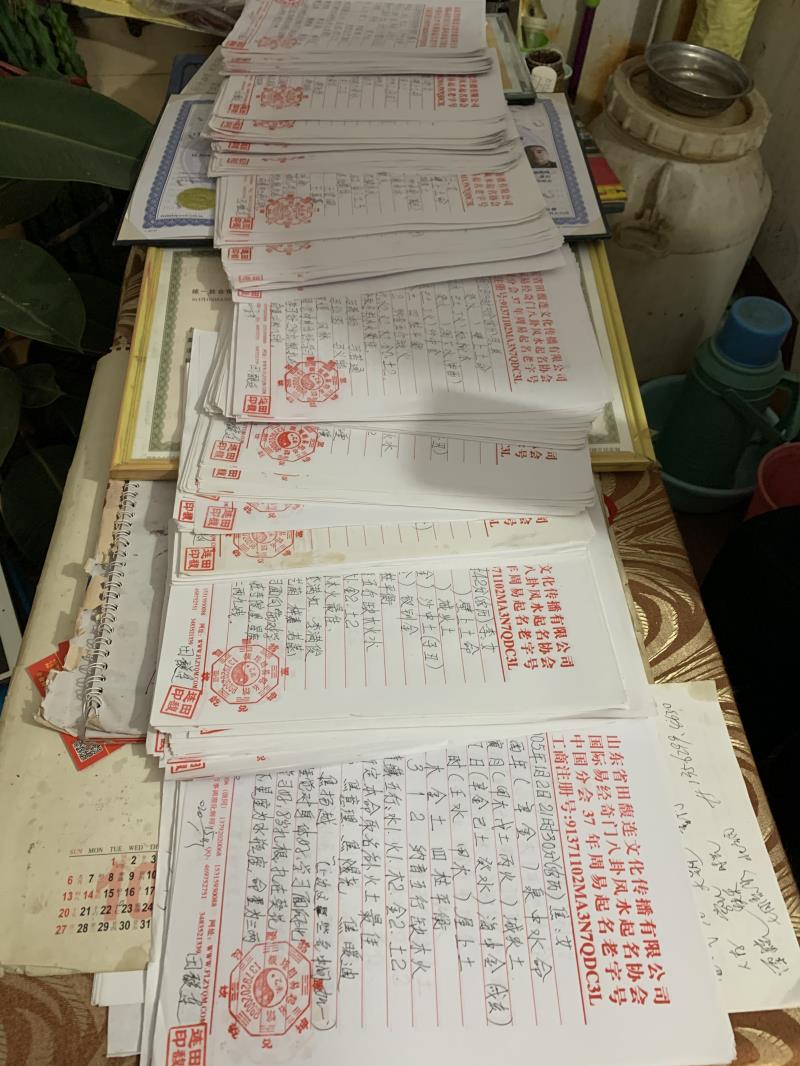 桃源用案例说话 起名实力